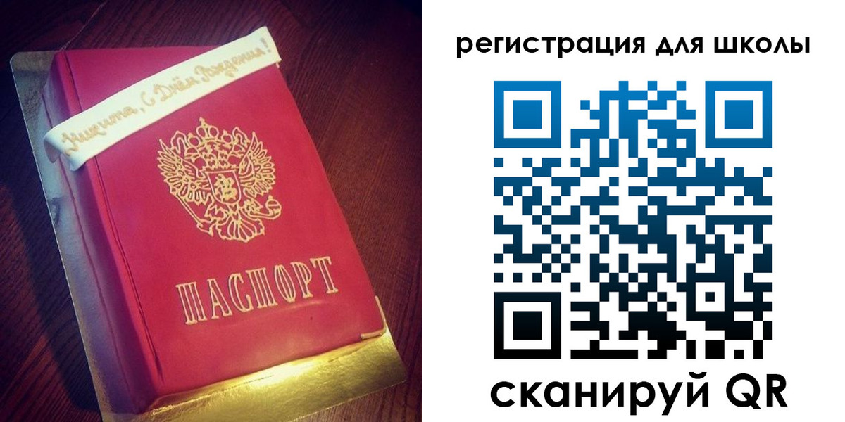 временная регистрация гарантия в Сыктывкаре