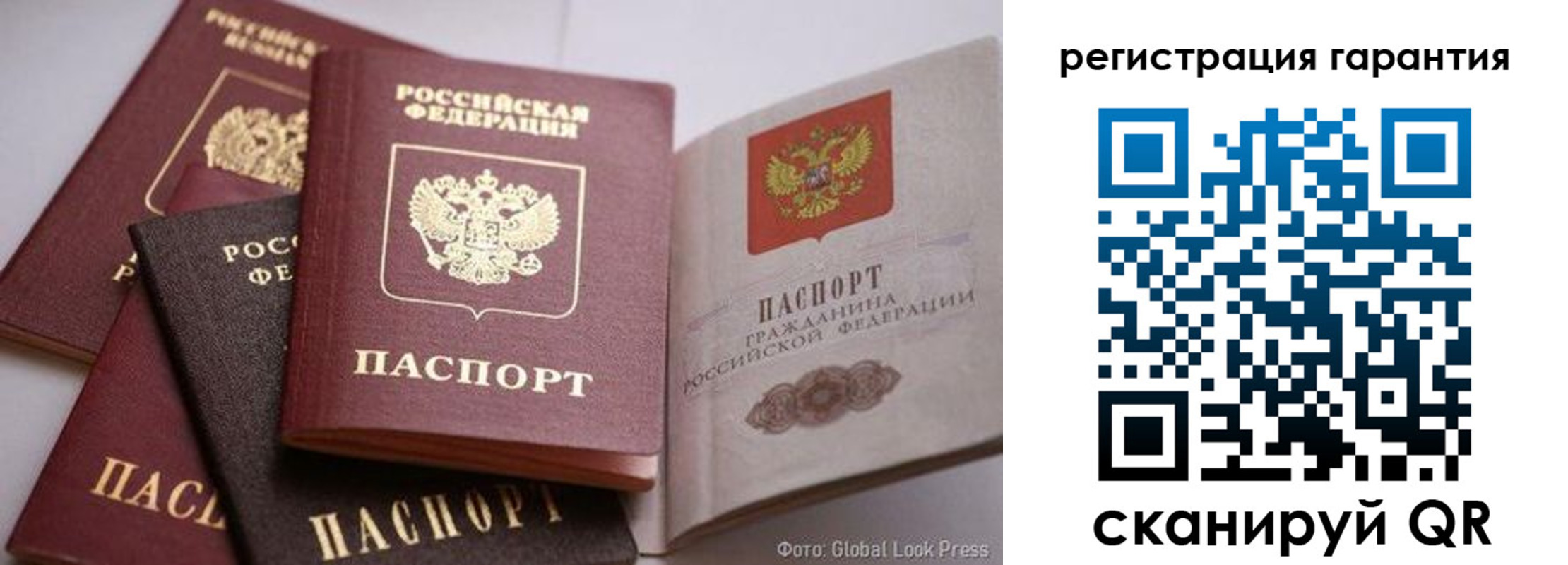 временная регистрация госуслуги в Сыктывкаре