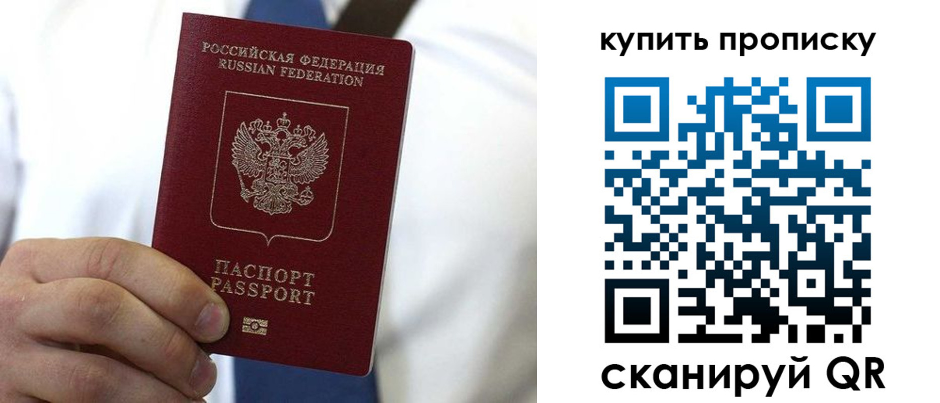 временная регистрация для всех в Сыктывкаре