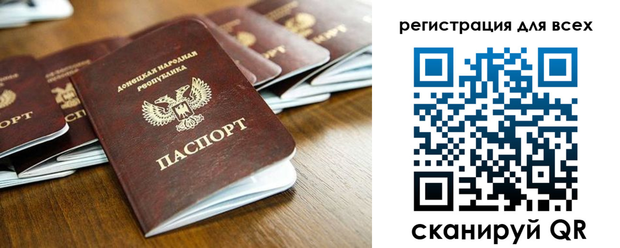 прописка для работы в Сыктывкаре