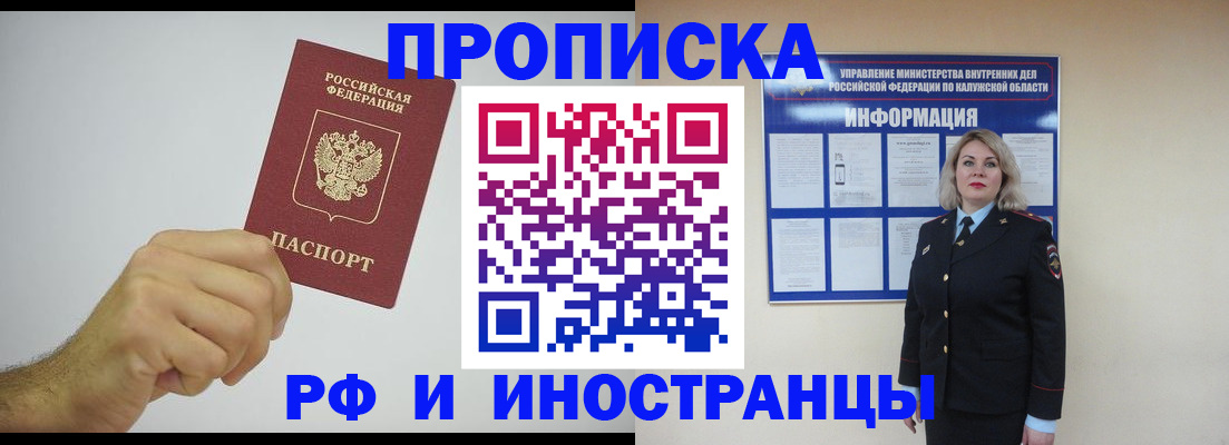 регистрация в Сыктывкаре